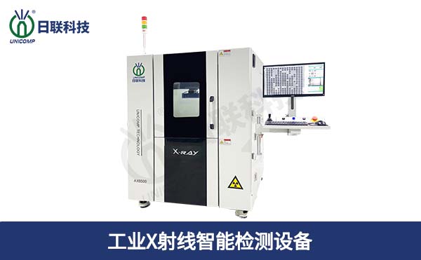 工業(yè)CT在使用時有哪些優(yōu)點呢？