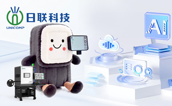 日聯(lián)AI檢測(cè)天團(tuán)C位“出道”！你pick誰(shuí)？
