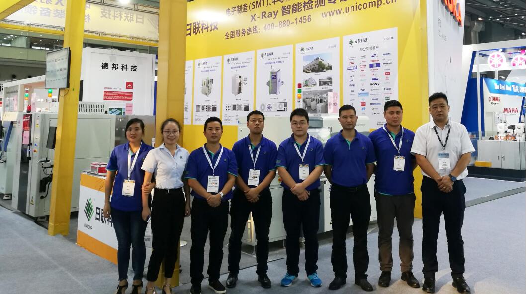2017 NEPCON華南電子展完美收官，日聯(lián)科技多款X-ray設(shè)備引關(guān)注