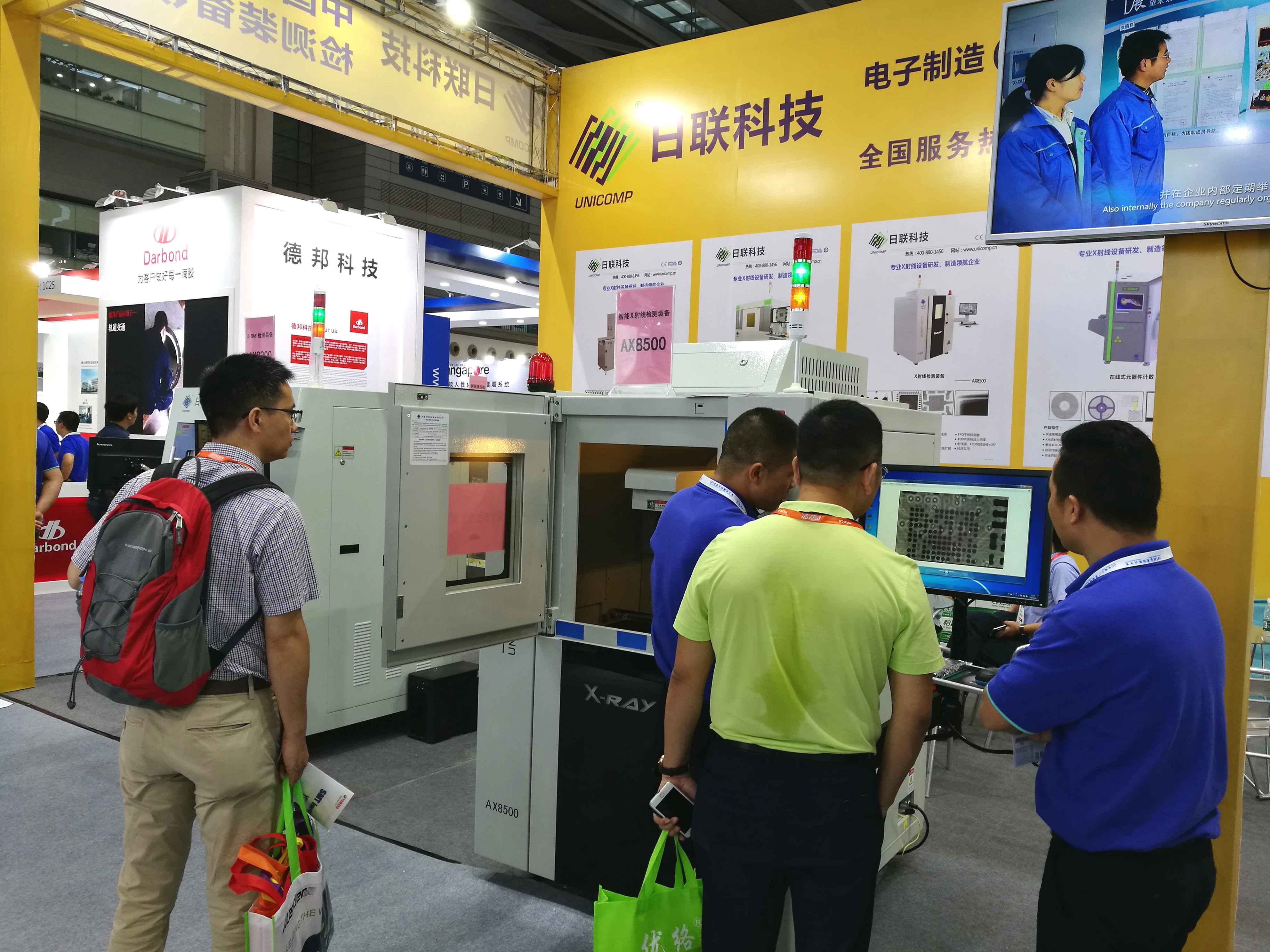 2017 NEPCON華南電子展完美收官，日聯(lián)科技多款X-ray設(shè)備引關(guān)注