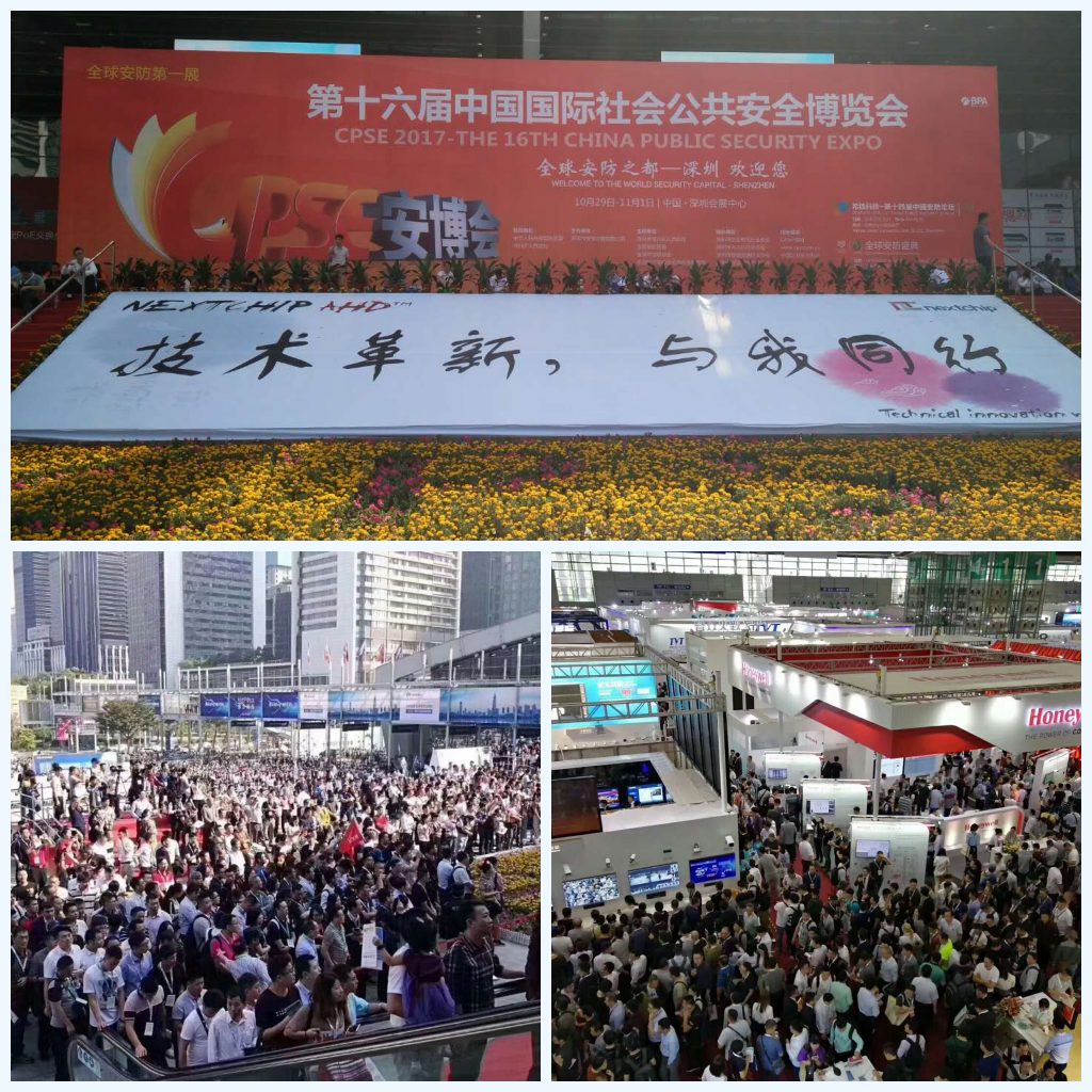 2017深圳安博會(huì)完美落幕，日聯(lián)科技大放異彩