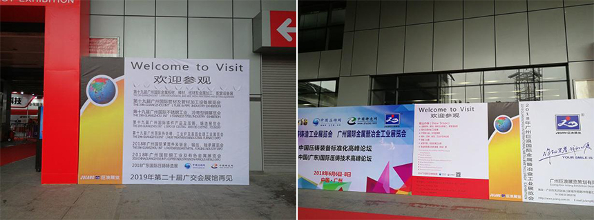 廣州國際鑄造展，日聯(lián)科技走近東南亞