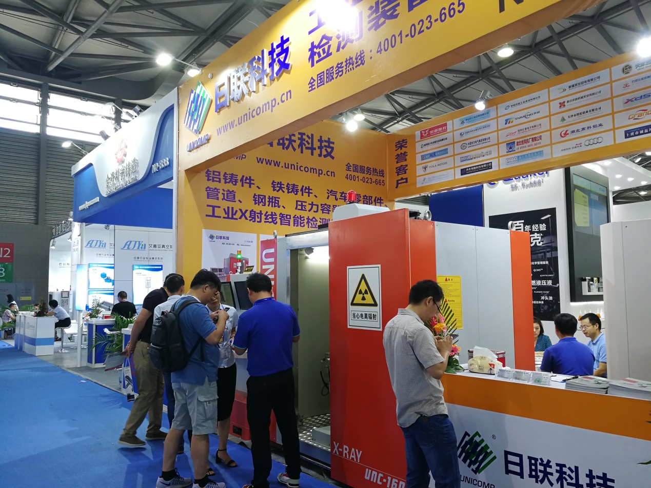 中國國際壓鑄會議暨展覽會，日聯(lián)科技大放異彩