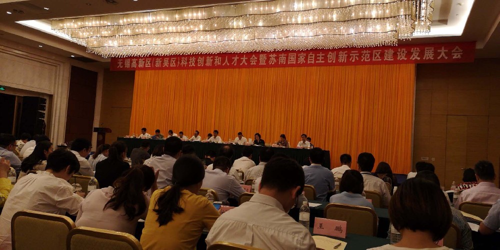 喜訊！日聯(lián)科技榮獲“無錫科技小巨人企業(yè)”榮譽(yù)稱號