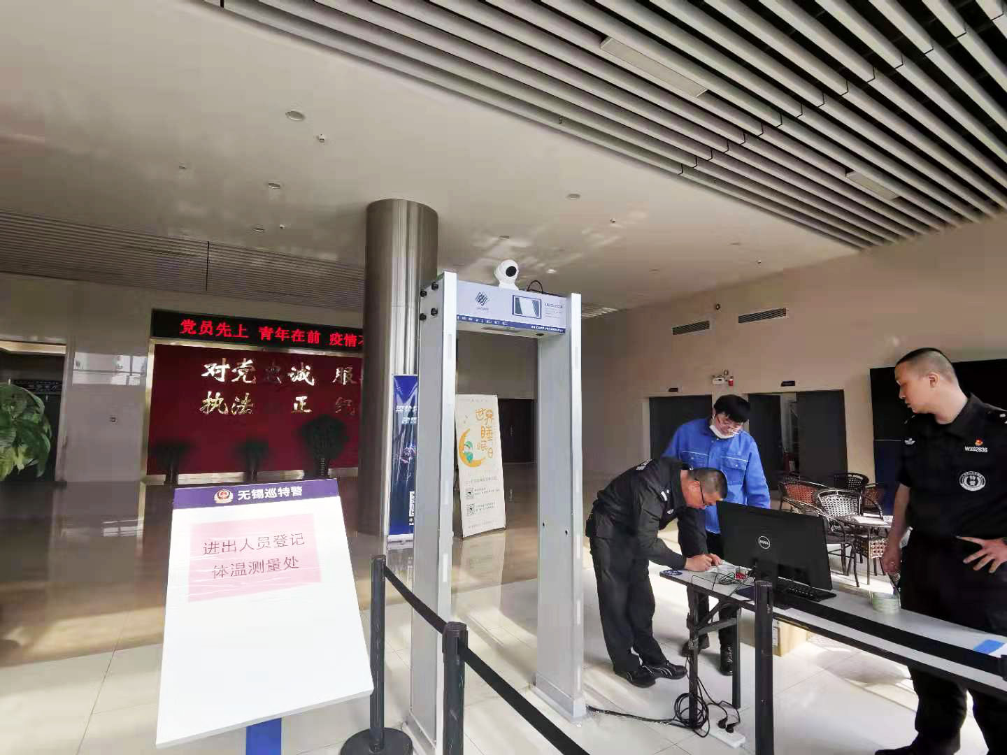 測溫門，測溫門廠家