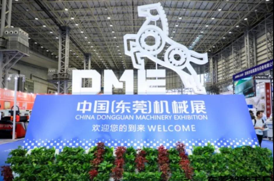 今日DME東莞壓鑄展是什么引人紛紛拍照？